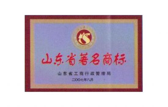 点击查看详细信息<br>标题：资质荣誉 阅读次数：3758