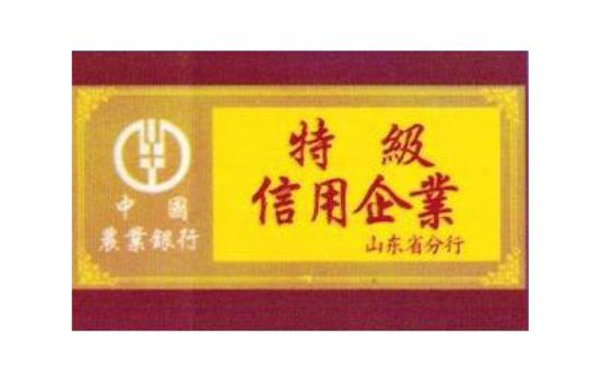 点击查看详细信息<br>标题：资质荣誉 阅读次数：2669