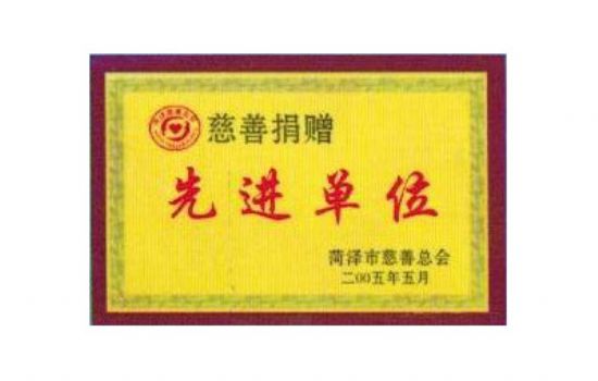 点击查看详细信息<br>标题：资质荣誉 阅读次数：3677